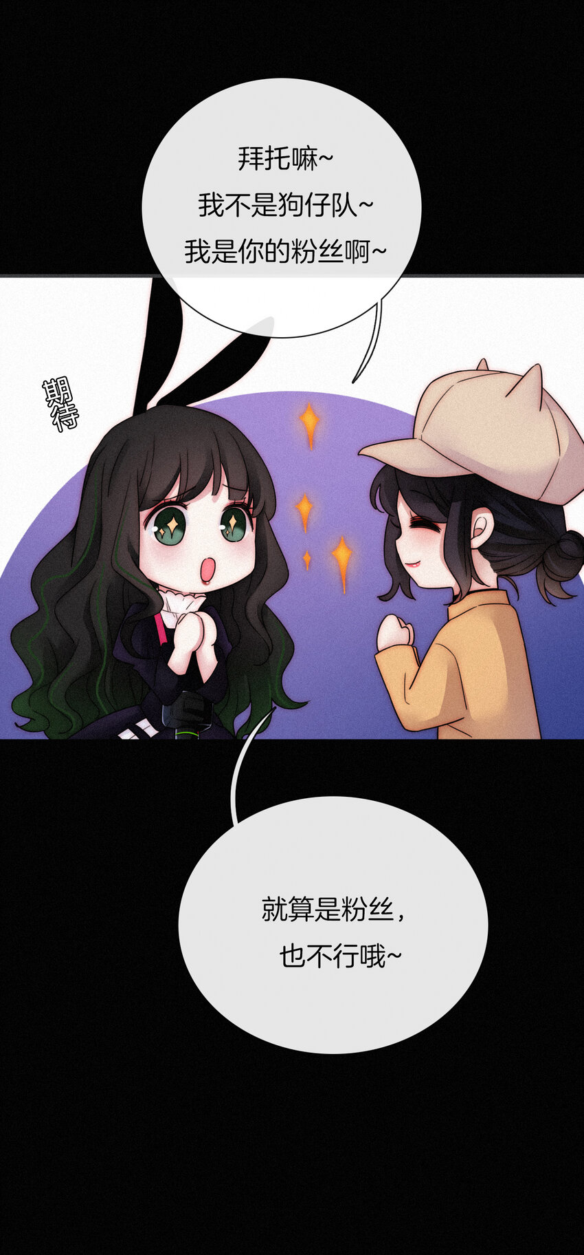 008 宴会、毒蛇-第9话