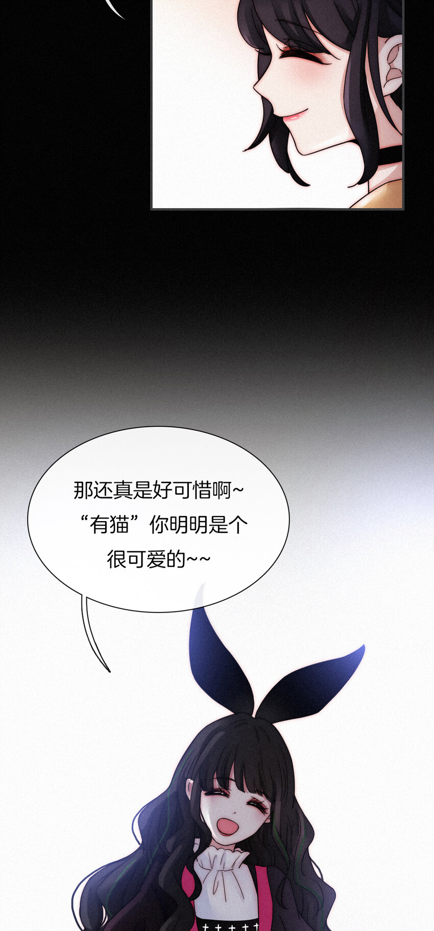 008 宴会、毒蛇-第9话