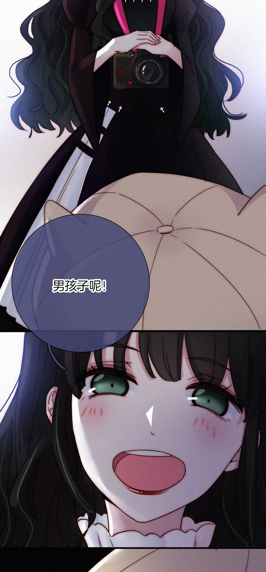 008 宴会、毒蛇-第9话