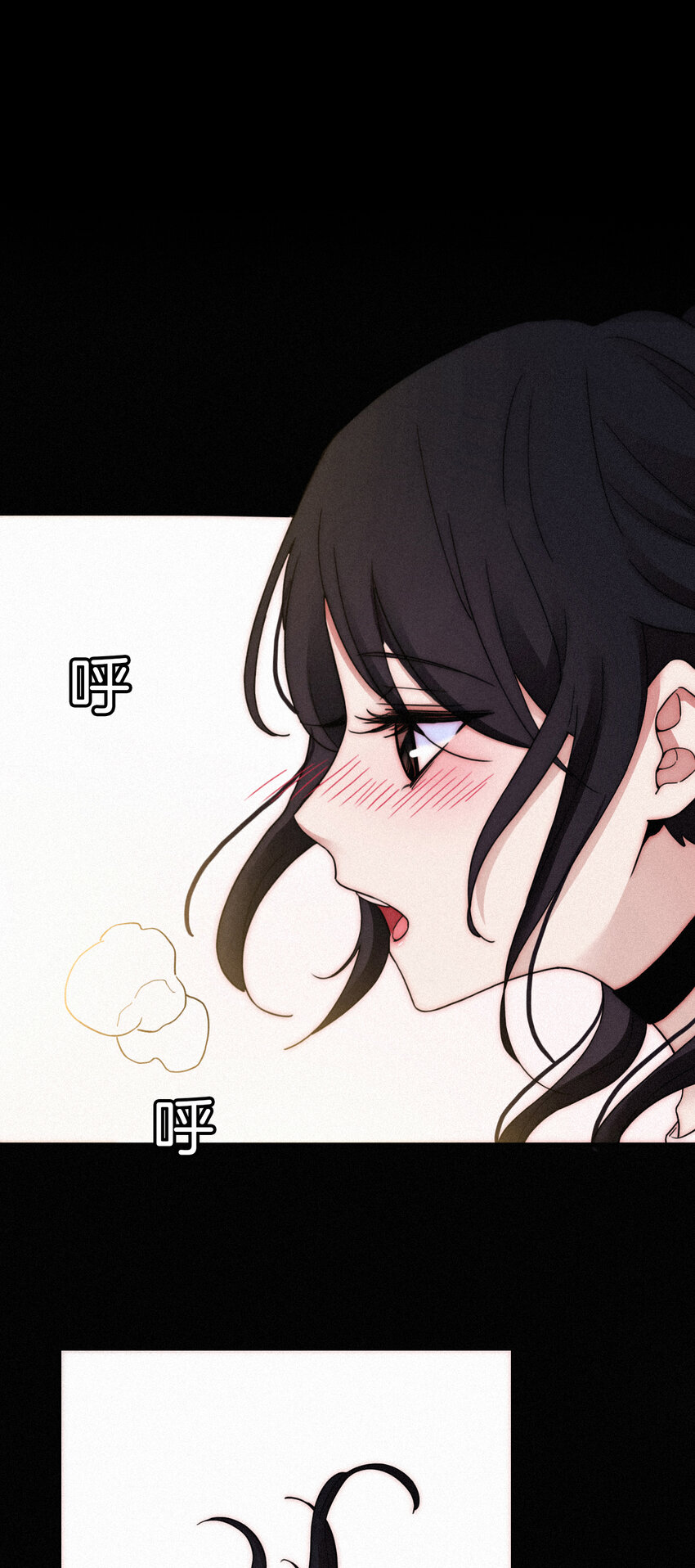 008 宴会、毒蛇-第9话