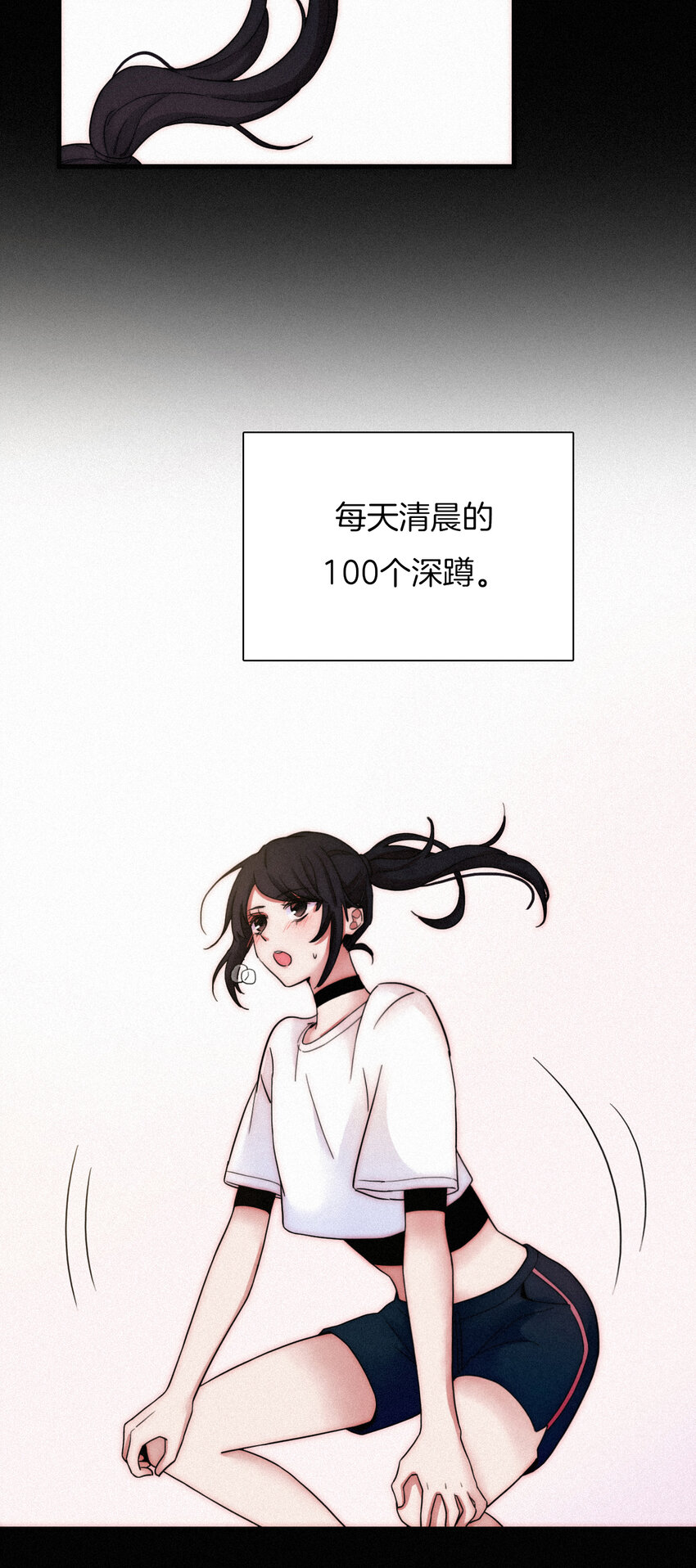 008 宴会、毒蛇-第9话