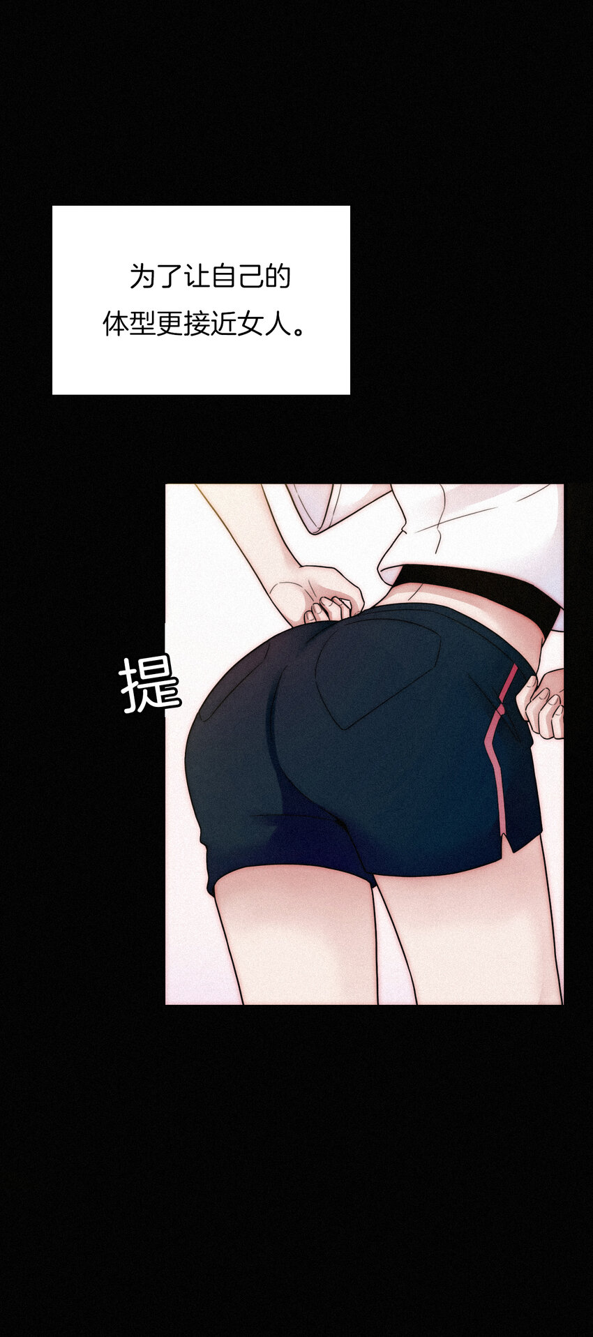 008 宴会、毒蛇-第9话