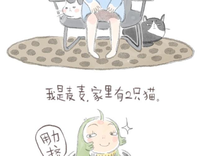 人生嘛，总是有输有赢-第1话