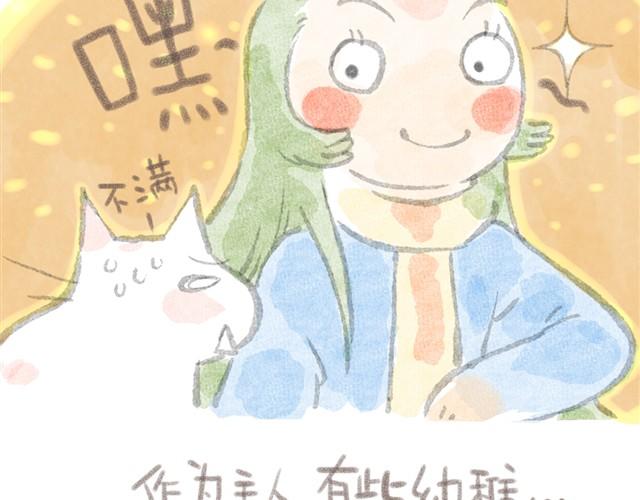 人生嘛，总是有输有赢-第1话