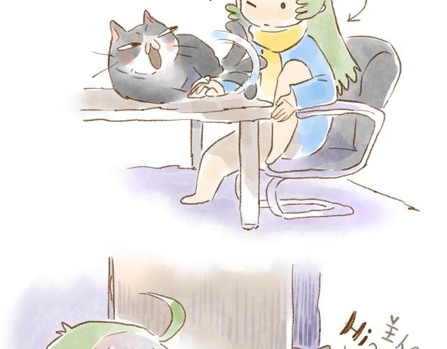 我的主人一点都不受欢迎-第11话