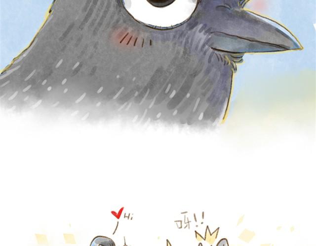 我的主人一点都不受欢迎-第11话