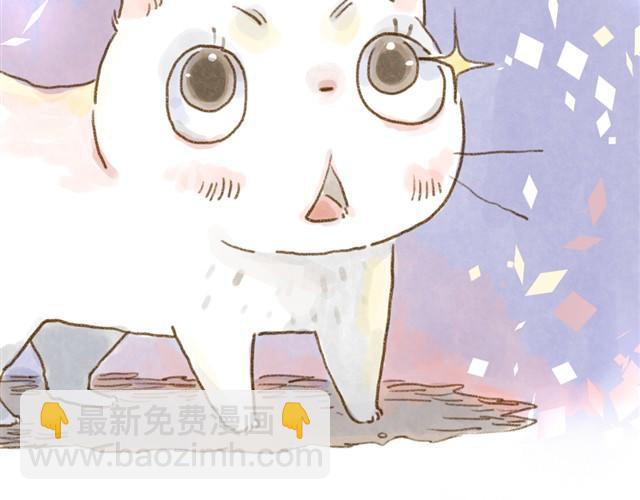 我的主人一点都不受欢迎-第11话