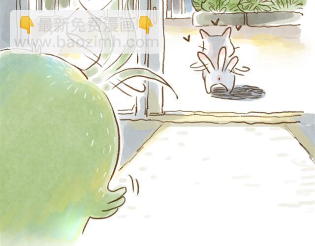 我的主人一点都不受欢迎-第11话