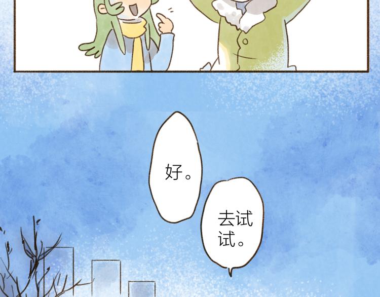 第116话3