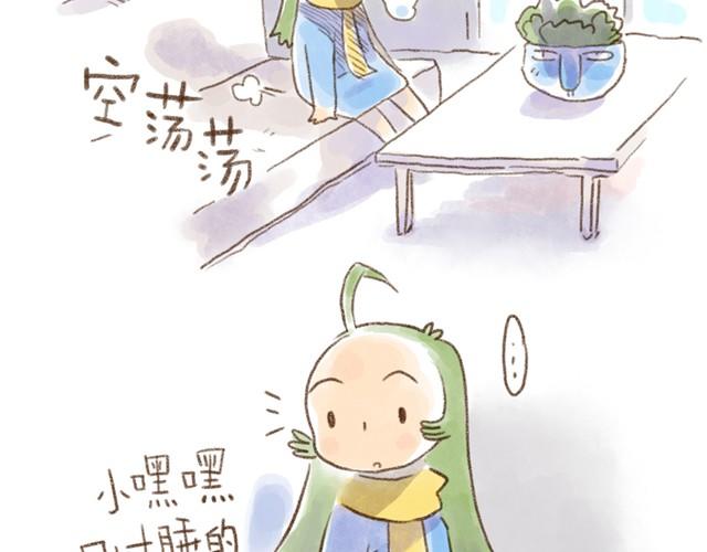 夏天的猫，脾气似乎也和温度一样-第13话