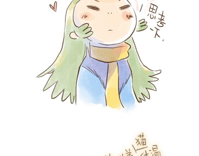 夏天的猫，脾气似乎也和温度一样-第13话