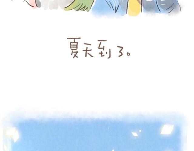 夏天的猫，脾气似乎也和温度一样-第13话