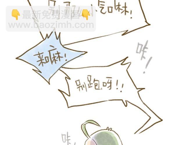 对猫来说，手机不是友好的东西-第15话