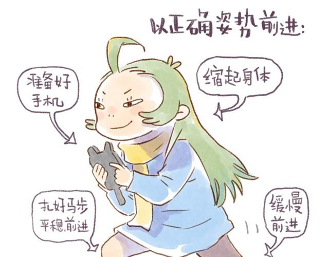 对猫来说，手机不是友好的东西-第15话