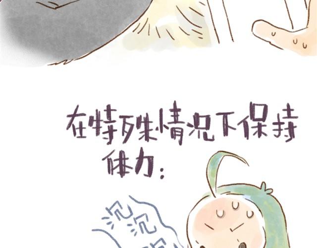 对猫来说，手机不是友好的东西-第15话