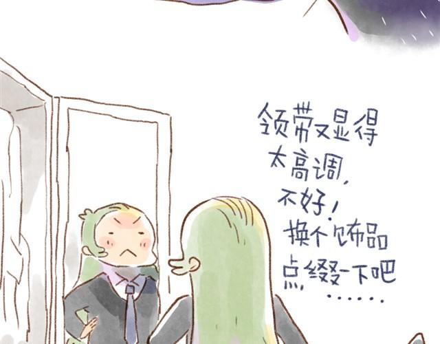 每天乱七八糟的原因-第17话