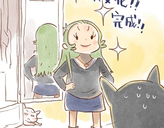 每天乱七八糟的原因-第17话