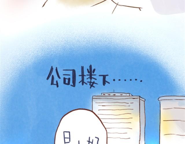 每天乱七八糟的原因-第17话