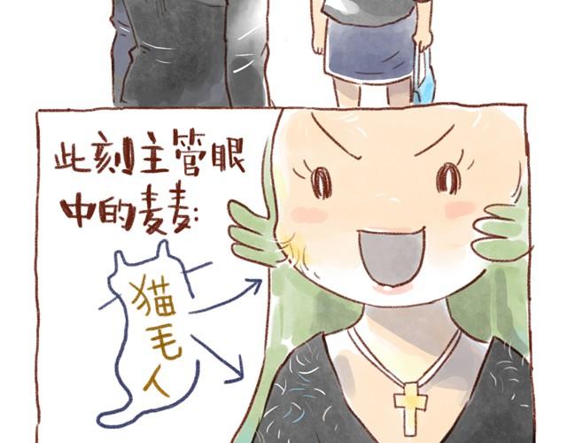 每天乱七八糟的原因-第17话