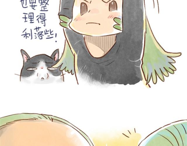 每天乱七八糟的原因-第17话