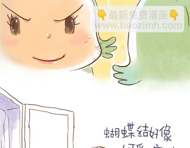 每天乱七八糟的原因-第17话