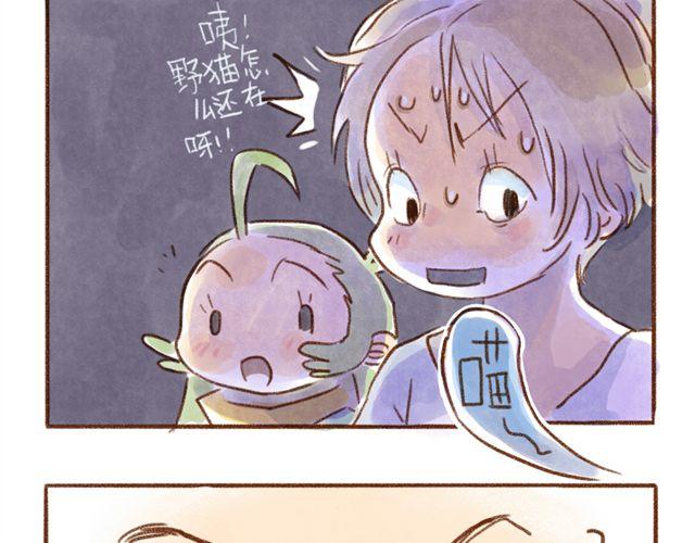 跟猫奴在一起千万要小心！-第19话