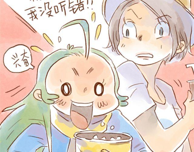 跟猫奴在一起千万要小心！-第19话