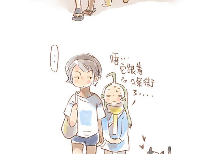 跟猫奴在一起千万要小心！-第19话