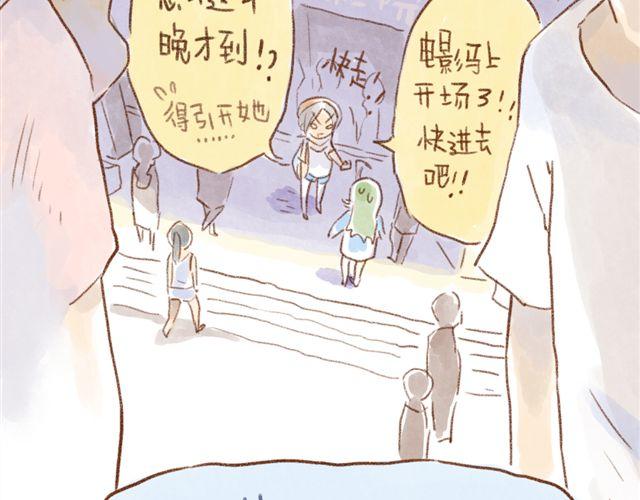 跟猫奴在一起千万要小心！-第19话