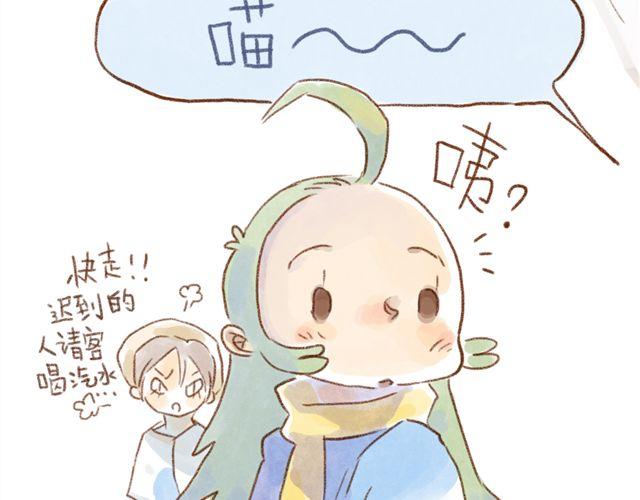 跟猫奴在一起千万要小心！-第19话