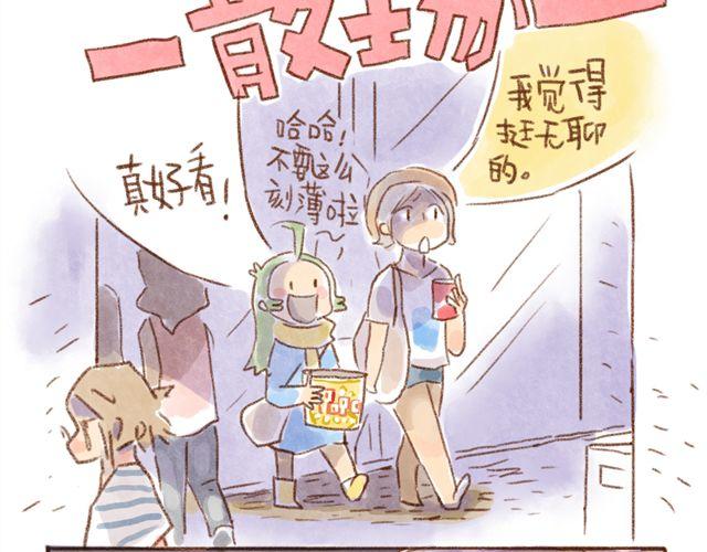 跟猫奴在一起千万要小心！-第19话