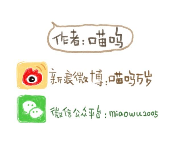 有病就要吃药-第3话