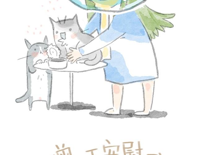 有病就要吃药-第3话