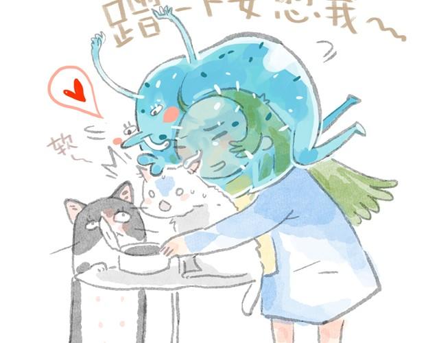 有病就要吃药-第3话