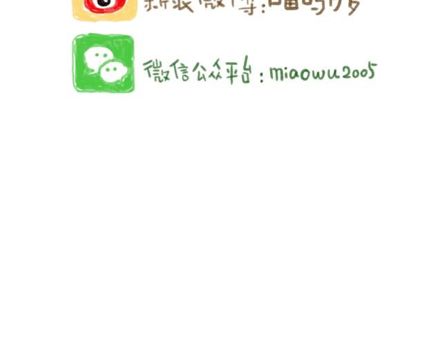 有病就要吃药-第3话