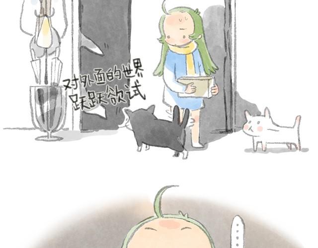 有病就要吃药-第3话