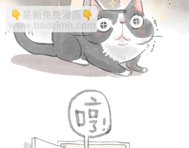 有病就要吃药-第3话