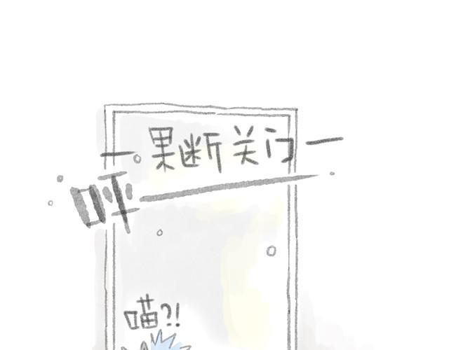 有病就要吃药-第3话