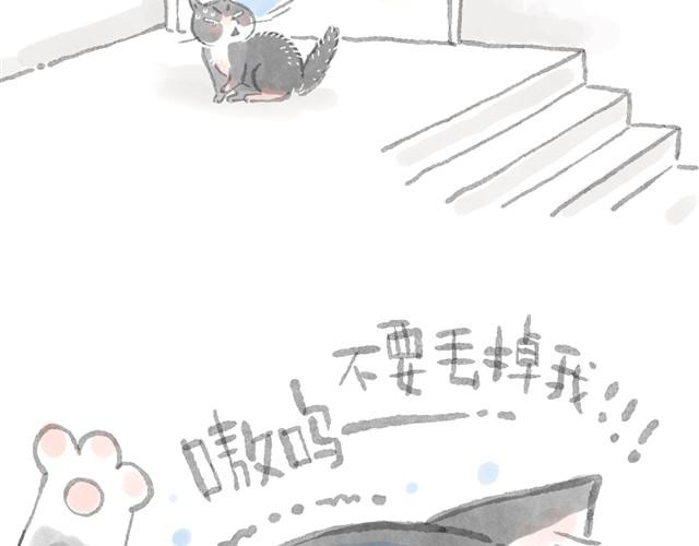 有病就要吃药-第3话