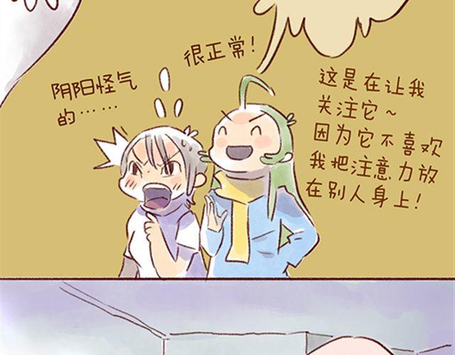 猫咪的好多行为你懂吗？-第21话