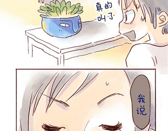 猫咪的好多行为你懂吗？-第21话