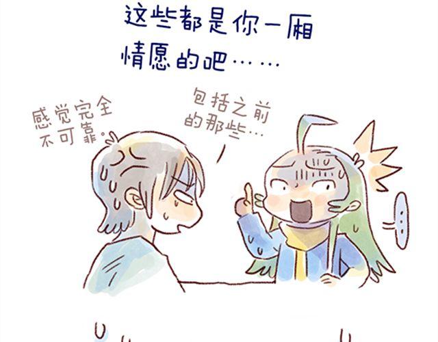 猫咪的好多行为你懂吗？-第21话