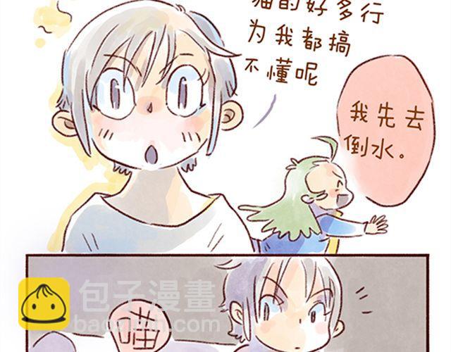 猫咪的好多行为你懂吗？-第21话