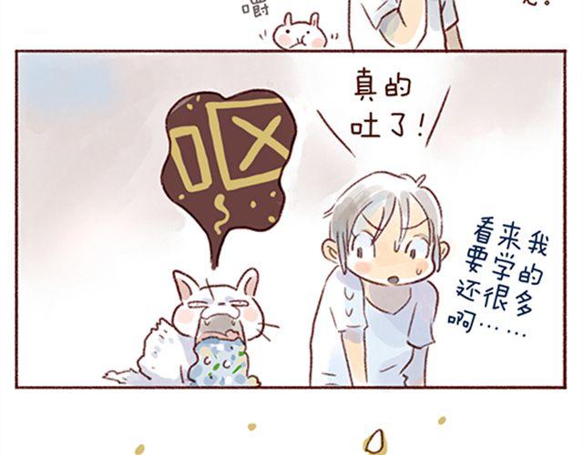 猫咪的好多行为你懂吗？-第21话