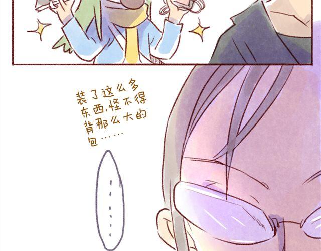 猫奴的百宝袋-第25话