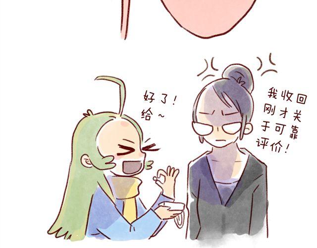 猫奴的百宝袋-第25话