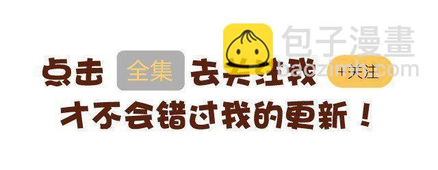 猫奴的百宝袋-第25话