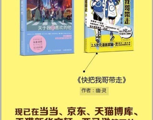 猫奴的百宝袋-第25话