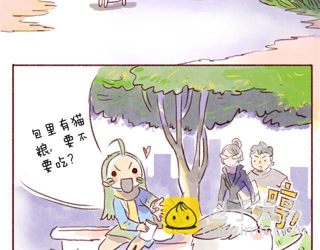 猫奴的百宝袋-第25话