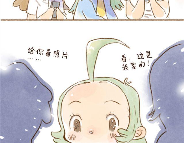 养猫或许能让你成为社交达人-第27话